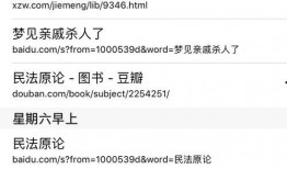 安庆碧桂园爆料案件最新,揭开背后惊人真相