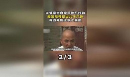 热点纪实爆料视频,背后真相令人震惊