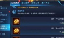 天马幻想爆料攻略大全最新