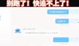 外卖叔叔爆料视频下载网站,一键获取独家内容