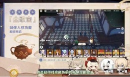 原神池子最新爆料4.0