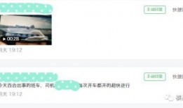 报料爆料发视频有用吗,报料新趋势，揭露真相的利器