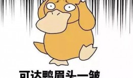 娱乐吃瓜婆媳羊了个羊,羊了个羊游戏引发全民狂欢