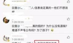 爆料很准娱乐圈,揭秘明星幕后真相！