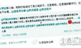 温岭欠款最新爆料新闻,最新爆料揭露惊人内幕