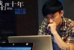 爆料乔任梁的一个人视频,揭开不为人知的真实一面