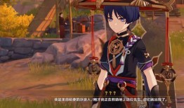 原神最新爆料在哪看,探索神秘新区域，揭秘游戏新篇章