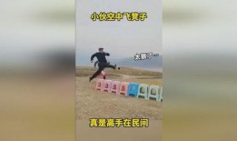 热点爆料搞笑配音视频,热点爆料视频，笑料百出，快来一睹为快！