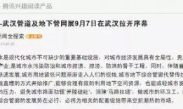 新浪江苏电话新闻爆料,聚焦民生，倾听民声，电话爆料新闻动态