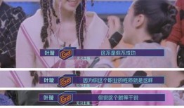 娱乐爆料何洁视频大全,娱乐爆料背后的精彩瞬间