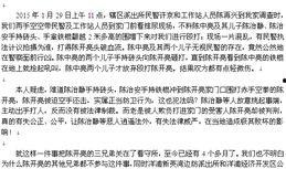 琼海新闻爆料热线,聚焦民生，倾听民声