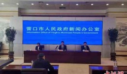 营口最新爆料消息今天,揭秘今日热点事件背后的真相