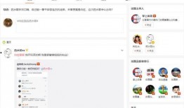 水哥爆料截图视频大全下载,视频大全下载背后的秘密与技巧