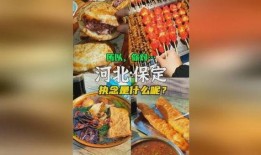 美食小吃爆料怎么做视频,视频制作攻略，轻松打造诱人美食短视频