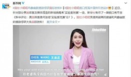 七创社爆料秋姐视频,独家爆料背后的故事