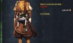 剑灵新时装最新爆料,炫酷造型，引领潮流新风尚