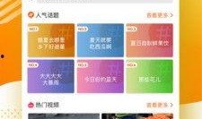 外卖叔叔爆料视频下载网站,一键获取独家内容