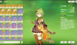 须弥爆料大全攻略最新,全面解析最新版本秘籍与技巧