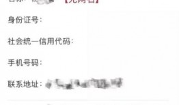 爆料网全网免费吃瓜爆料视频,全网免费吃瓜！揭秘爆料网热门视频背后的故事