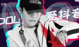 抖音爆料唱歌的是谁啊视频,是谁在视频中引吭高歌？
