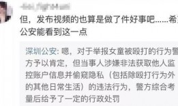 孟一辰最新爆料视频,背后惊人真相曝光！