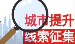 国内敢爆料的新闻热线,勇敢揭露真相的守护者