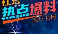 热点爆料婚庆视频,热点爆料视频揭秘浪漫婚礼幕后