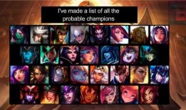 赛娜最新爆料皮肤是谁的,神秘皮肤主角揭晓，究竟是谁的荣耀归来？