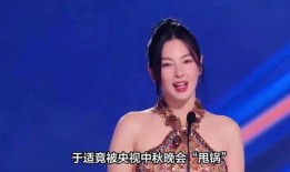 张雨绮脱口秀爆料视频,娱乐圈背后的真实故事
