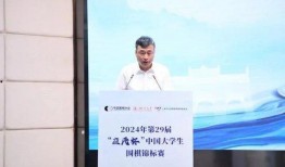 教授爆料围棋视频播放,独家爆料围棋视频背后的故事