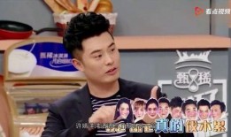 陈赫圈内大爆料是哪一期,揭秘哪一期？