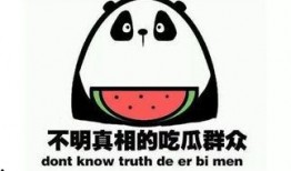 在线吃瓜免费群,免费吃瓜群背后的精彩故事