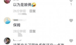 网红吃瓜视频推荐网站