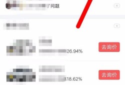 今日头条怎么找爆料群聊,如何轻松加入爆料群聊，成为信息先锋