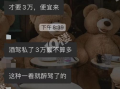 平湖最新爆料事件视频播放,视频揭秘事件真相，引发网友热议