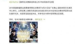 长沙小学爆料事件真相视频,揭开校园疑云的真相