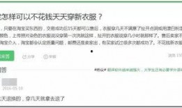 服装爆料最新消息网站,揭秘最新服装爆料网站独家资讯