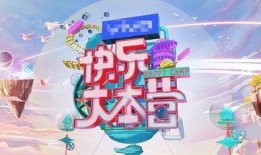 快乐星期六爆料视频大全,揭秘热门爆料视频大盘点
