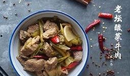 最新爆料老坛酸菜视频,视频揭露惊人内幕