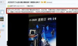 停车场绯闻爆料视频下载,一场激情与背叛的较量