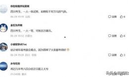 四川今日头条网友爆料,惊现神秘事件，真相令人震惊！