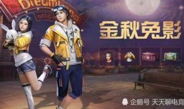 狼人新时装爆料视频网