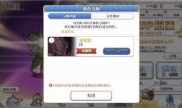 4.0卡池爆料最新,最新爆料揭示神秘角色与精彩剧情