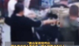 唐山打人视频爆料者死亡,揭开真相的代价