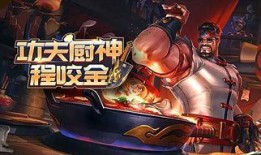 王者孙尚香皮肤爆料视频