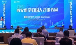 西安市新闻媒体爆料,揭秘古城最新动态，媒体爆料聚焦热点事件