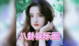 娱乐吃瓜妹宋祖儿,娱乐吃瓜界的“小仙女”