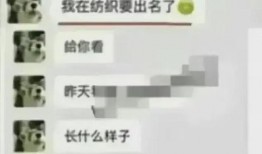 某女大学生吃瓜爆料视频,揭秘校园幕后真相