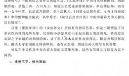 吃瓜小说朝堂吃瓜免费阅读,朝堂吃瓜记，揭秘皇权背后的秘密