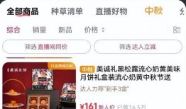 忠哥带货爆料视频大全,爆款视频大全深度解析